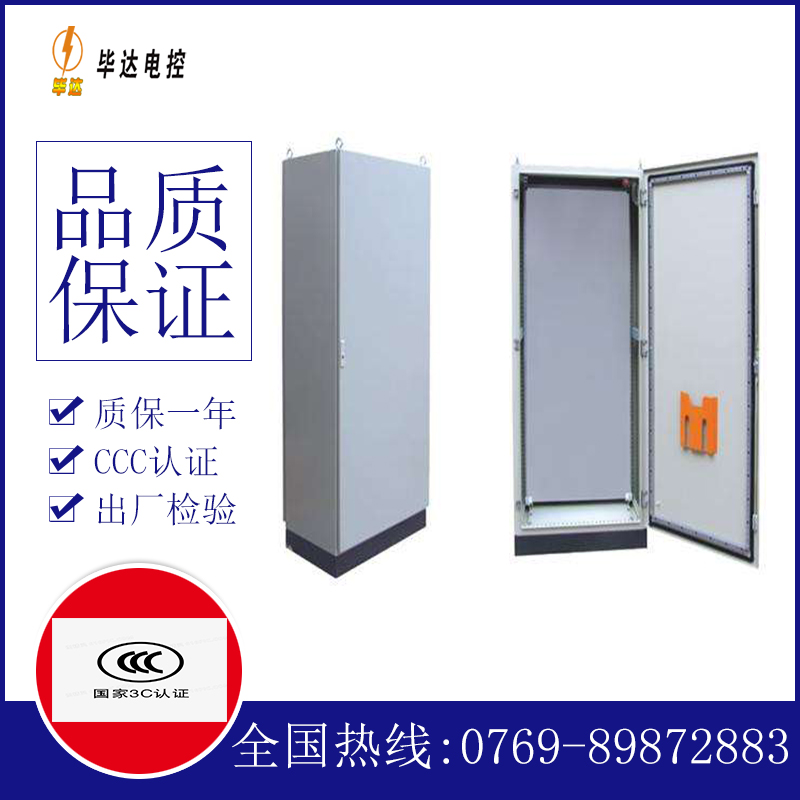 西盟仿威图柜
